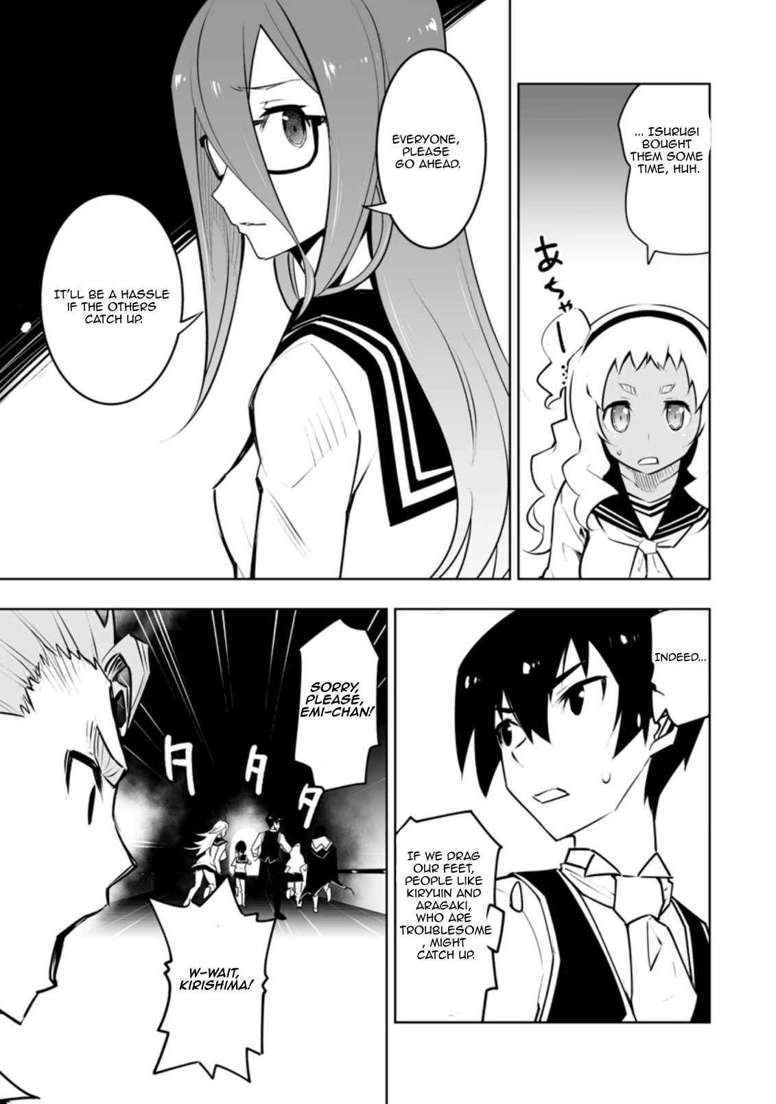 Class Teni De Ore Dake Haburaretara, Doukyuu Harem Tsukuru Koto Ni Shita Chapter 31.1 7